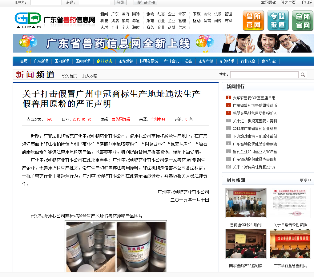 QQ截圖20150517204648.png