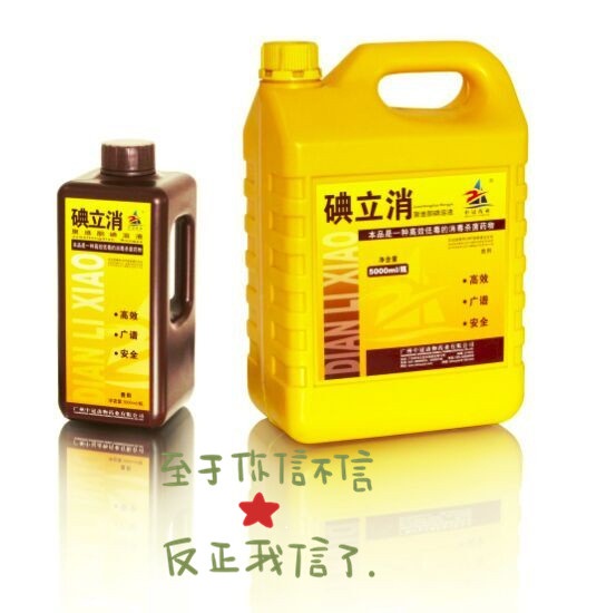 11_不管你信不信 中冠 史上力度最大的促銷.jpg