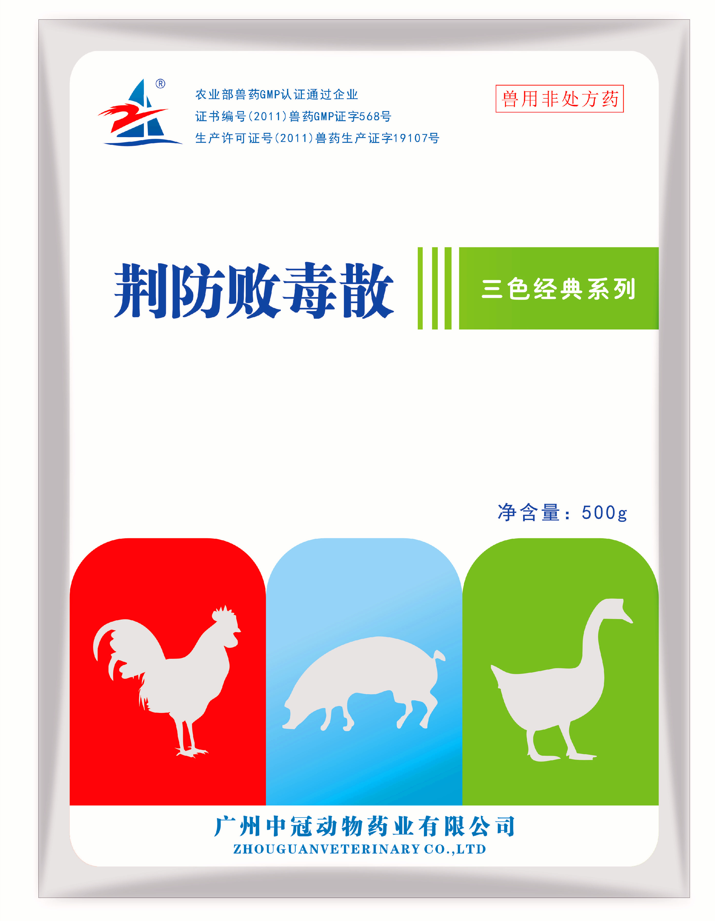 冬季養(yǎng)豬“一建、二保、三增、四防”技法