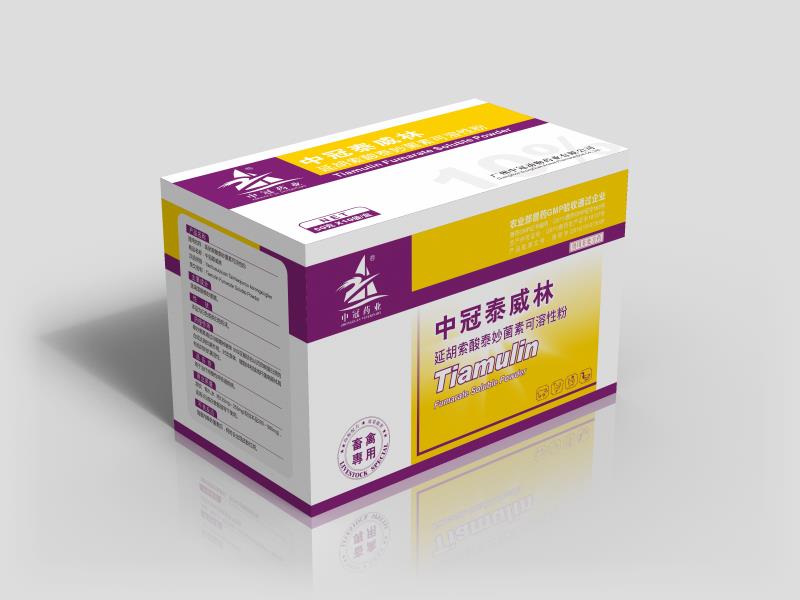 中冠泰威林03.jpg