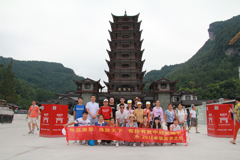 盡覽美景，逸游天下，有你有我中冠更精彩！