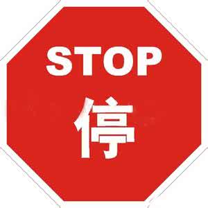 關(guān)于廣州中冠動物藥業(yè)有限公司 部分產(chǎn)品停產(chǎn)通知