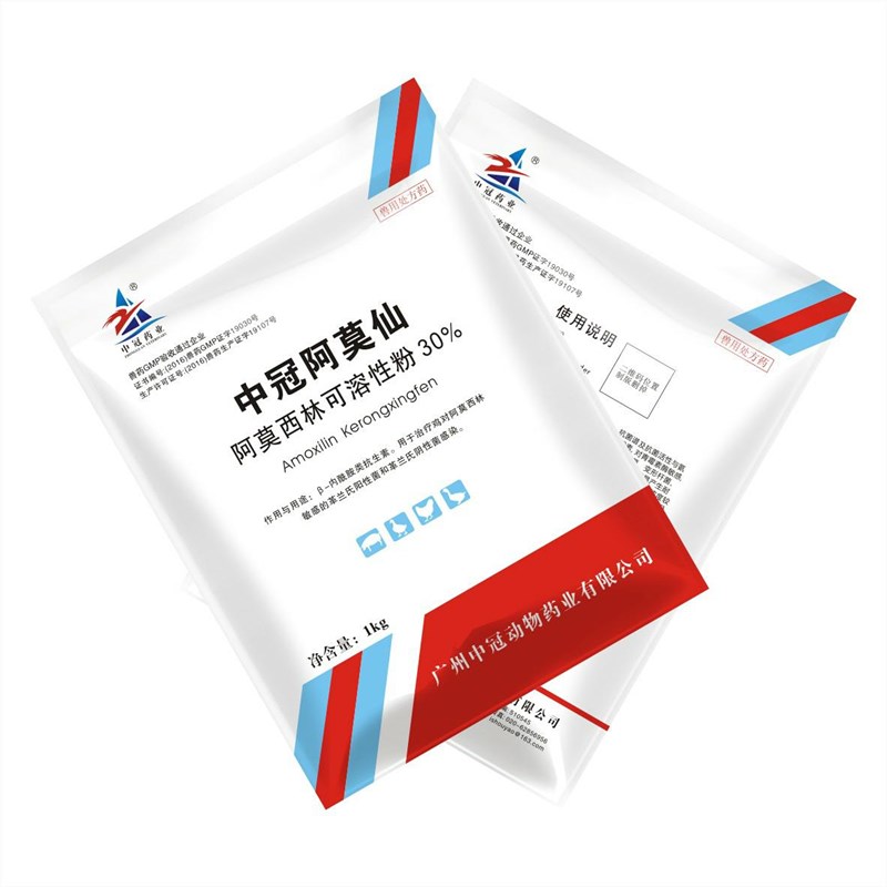 中冠阿莫仙——暢銷經(jīng)典 ，不斷探索只為更好 含量升級，只為關(guān)注動物營養(yǎng)與健康