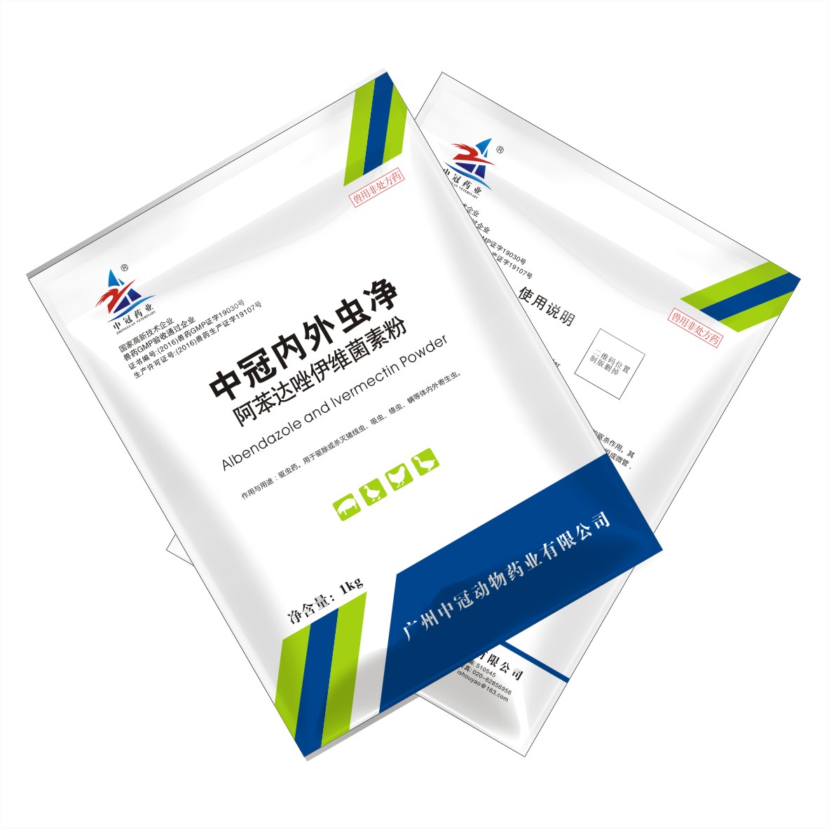 中冠內外蟲凈