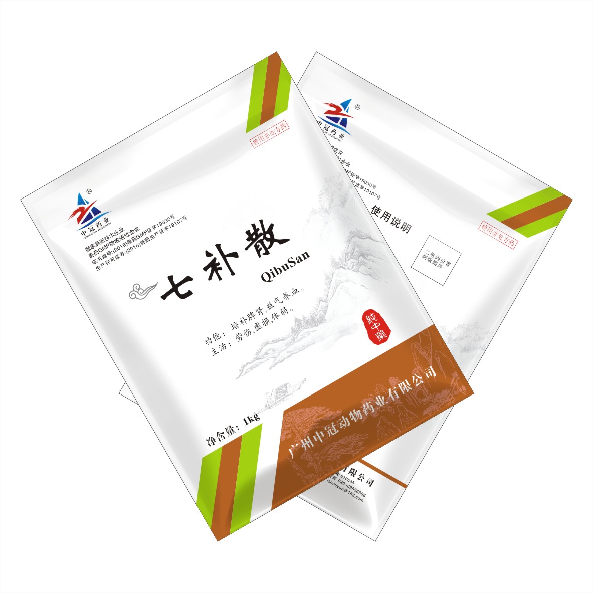 七補(bǔ)散（畜用）-勞傷，虛損，體弱