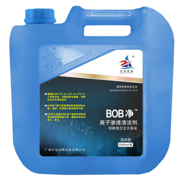 BOB凈——離子滲透清潔劑