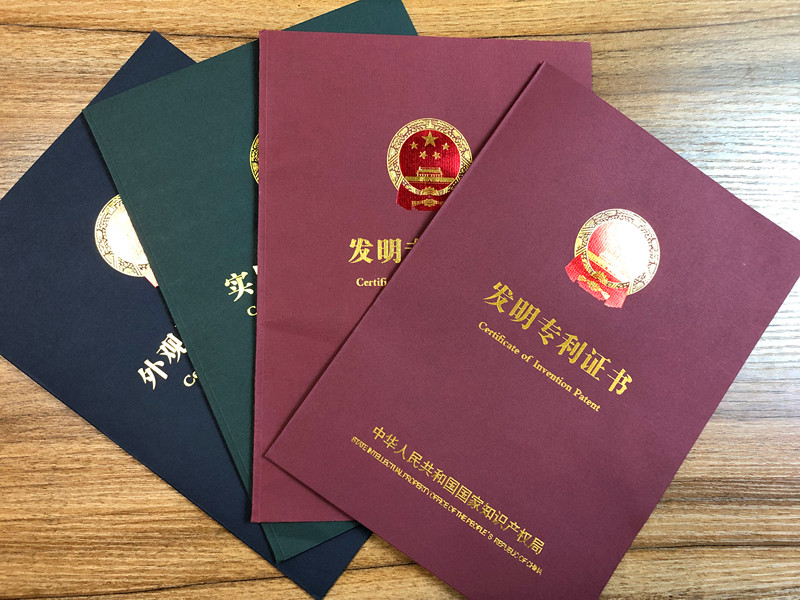 喜訊：廣州中冠公司再獲一項發(fā)明專利，一項實用新型專利殊榮!