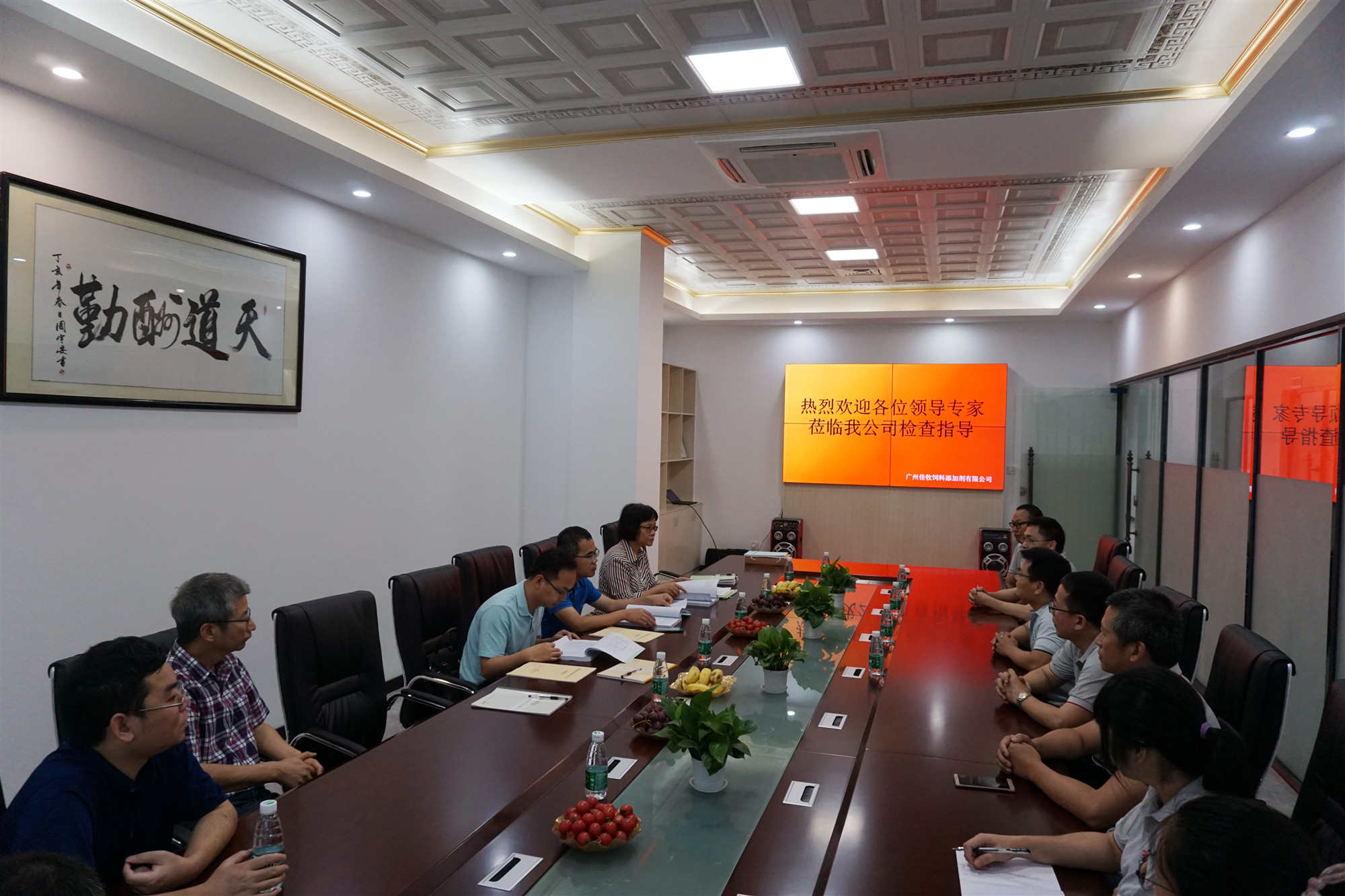 熱烈祝賀廣州佳牧飼料添加劑有限公司預(yù)混合飼料車間及混合型飼料添加劑車間（固體、液體） 順利通過專家組驗收