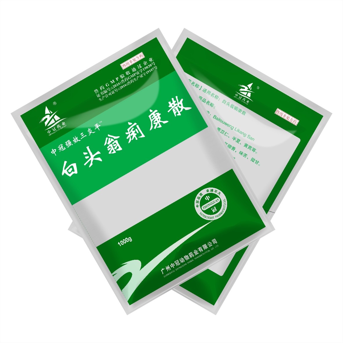 強(qiáng)效三炎平