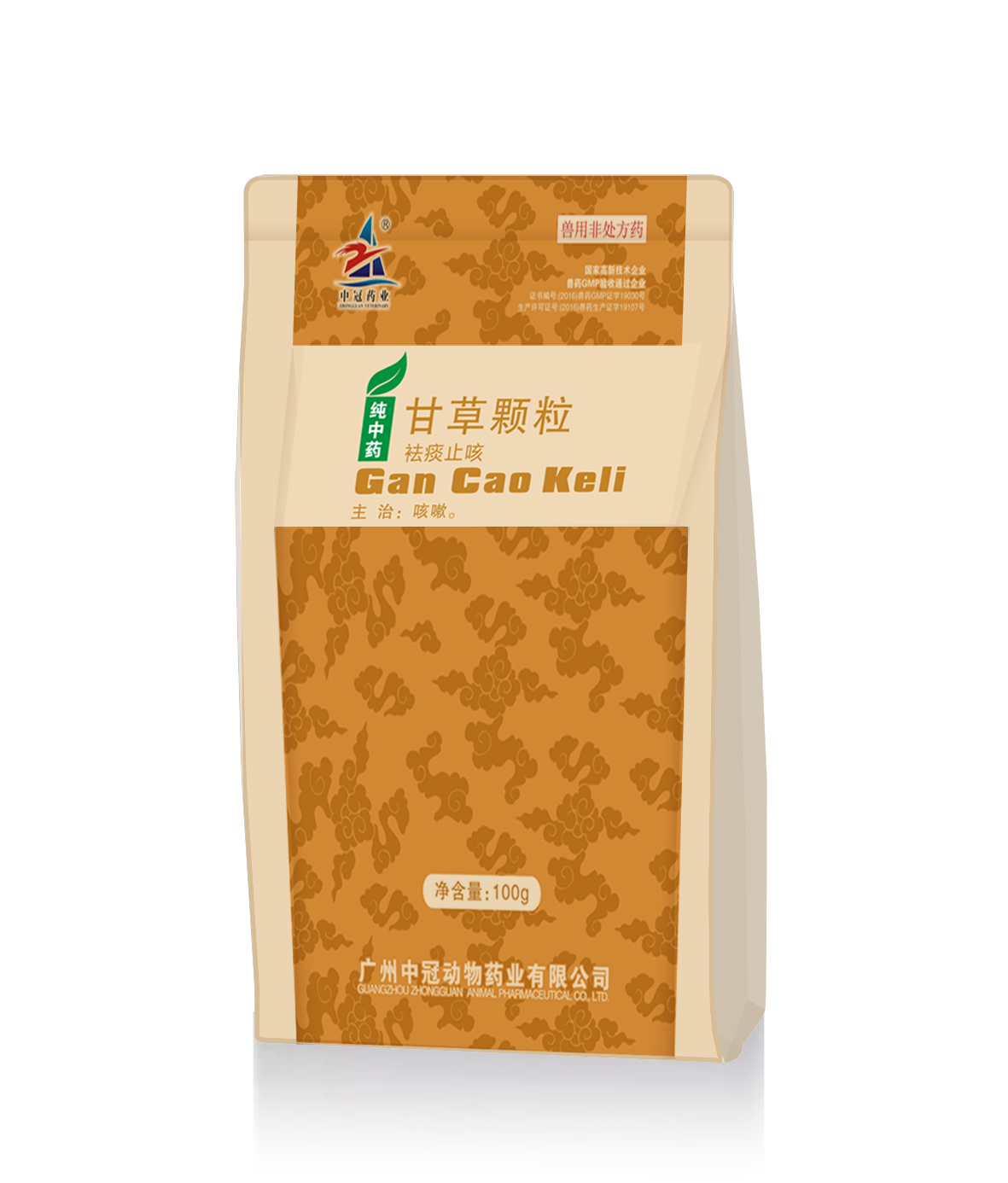 甘草顆粒