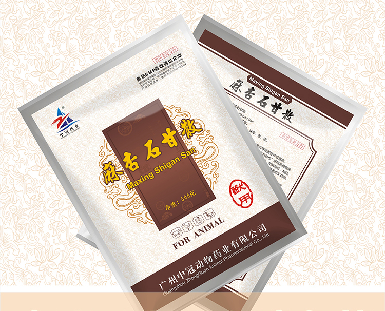 麻杏石甘散——清熱，宣肺，平喘。